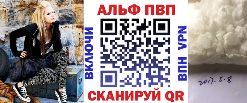 Alpha-PVP СК КРИС  Купить закладки  Туран 