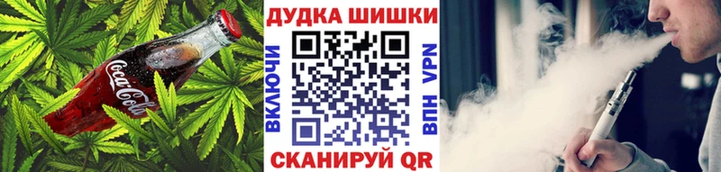 Еда ТГК конопля  Купить где  Туран 
