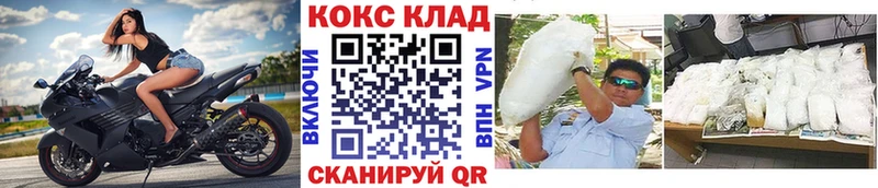 Кокаин 97% Купить Туран