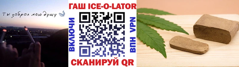 Купить закладки  Туран  ГАШИШ убойный 