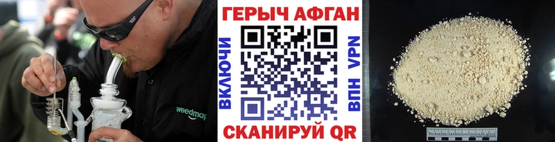Купить  Туран  ГЕРОИН Heroin 