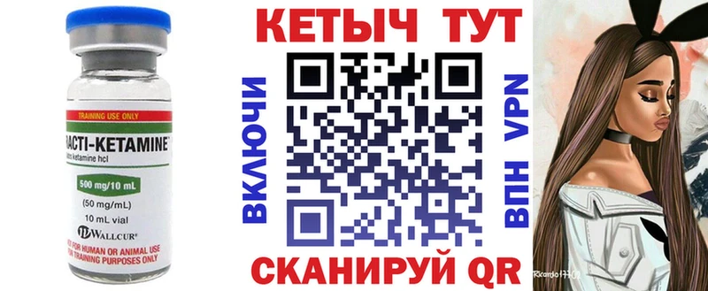 КЕТАМИН ketamine  Купить закладки  Туран 