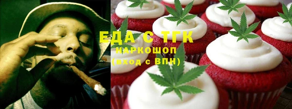 мефедрон мука Навашино
