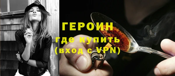 кокаин премиум Наволоки