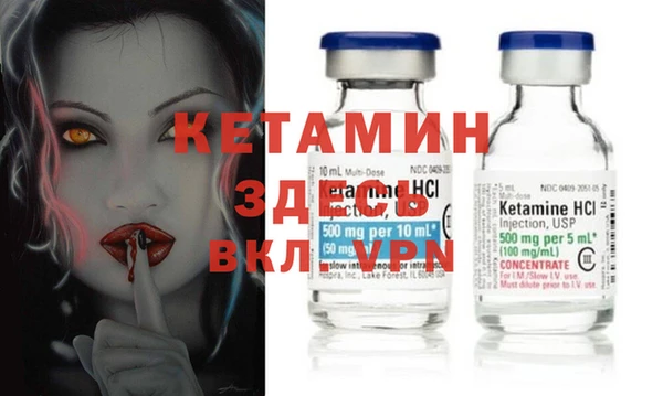 мефедрон мука Навашино