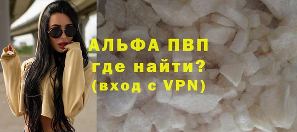 мефедрон Нефтегорск