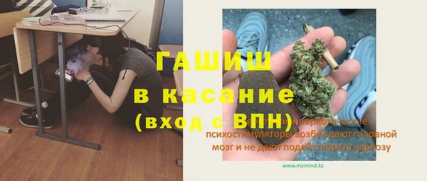 мефедрон мука Навашино
