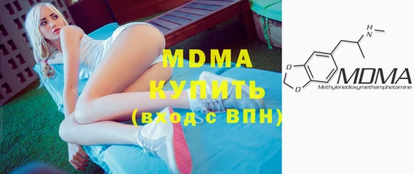 мефедрон Нефтегорск