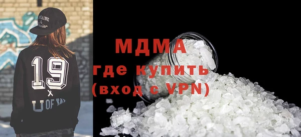 мефедрон мука Навашино
