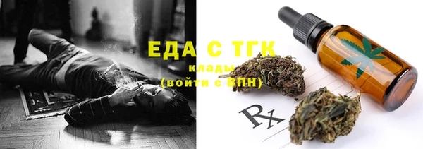 мефедрон мука Навашино
