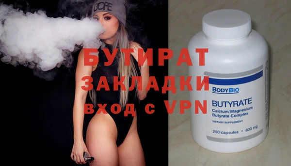 мефедрон Нефтегорск