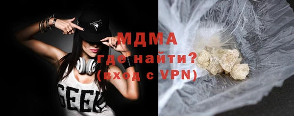 МДМА Нефтекумск