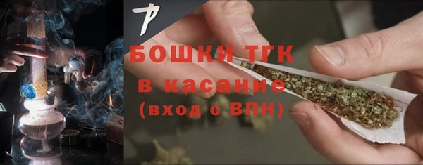МДМА Нефтекумск