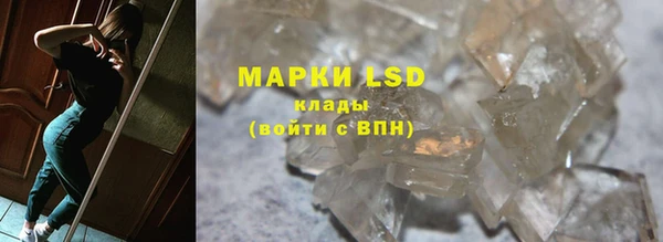 мефедрон мука Навашино