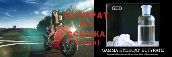 мефедрон мука Навашино
