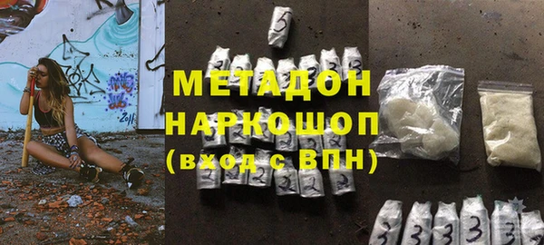 мефедрон мука Навашино