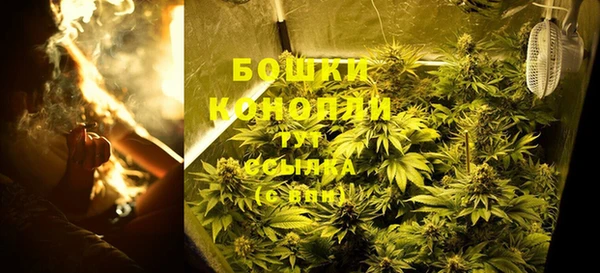 МДМА Нефтекумск