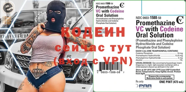 МДМА Нефтекумск