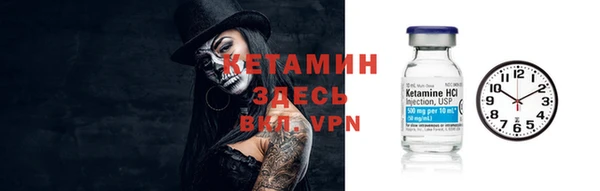 мефедрон Нефтегорск