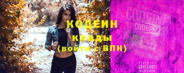 кокаин премиум Наволоки