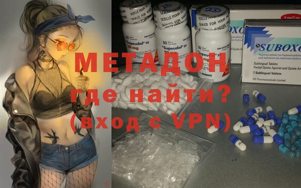 мефедрон Нефтегорск
