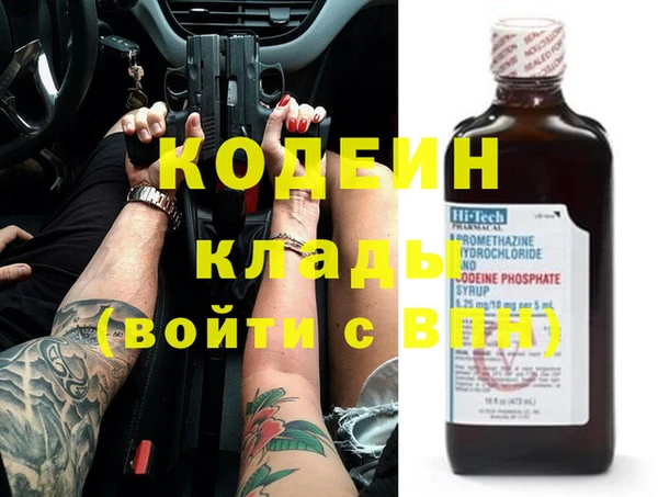мефедрон Нефтегорск