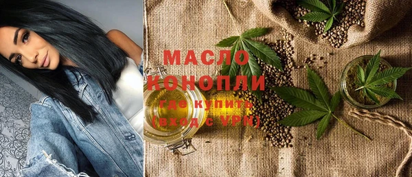 мефедрон мука Навашино