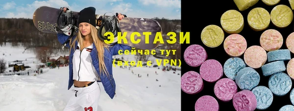 МДМА Нефтекумск
