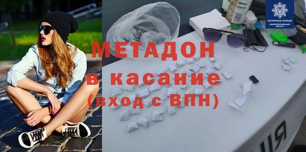 МДМА Нефтекумск