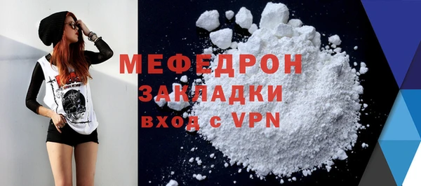 кокаин премиум Наволоки