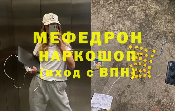 кокаин премиум Наволоки