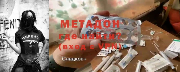 мефедрон Нефтегорск