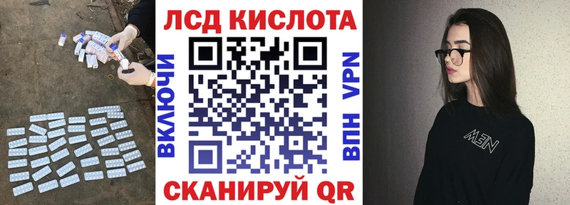 Купить закладки  Туран  LSD-25 экстази кислота 