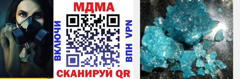 МДМА кристаллы Купить где Туран