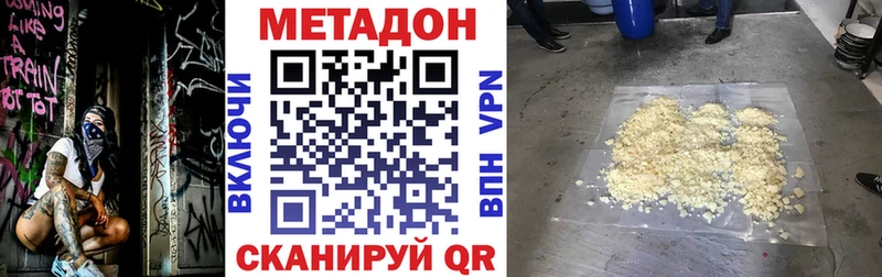 МЕТАДОН мёд  Купить закладки  Туран 