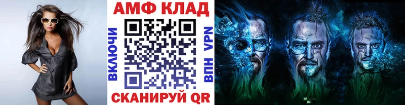 Купить закладки Туран Первитин витя