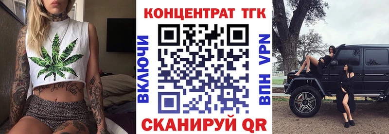 Купить где  Туран  Дистиллят ТГК THC oil 