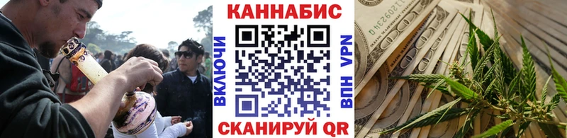 Купить  Туран  Марихуана тримм 